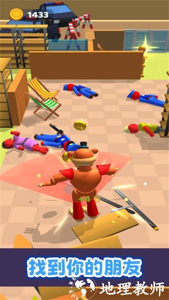 屠夫躲猫猫2新版本 v1.0.0 安卓版 1