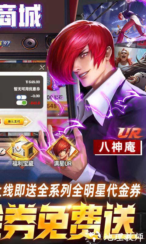 全明星激斗图片 2