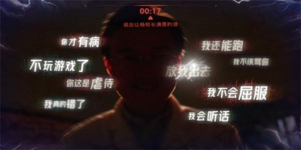 烧脑剧情式解谜游戏下载