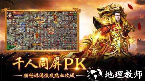 新开刀刀切割超变单职业截图