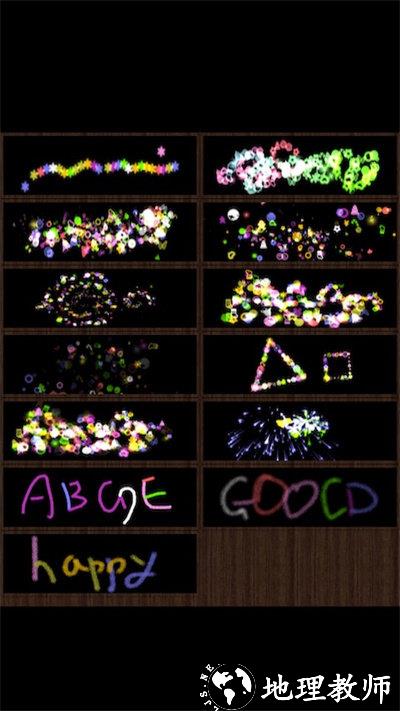 魔术画画app最新版 v1.6.0.5 安卓版 2