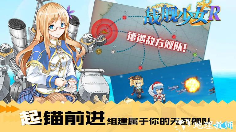 奇葩战斗家QQ微信登录版 v1.101.0 安卓最新版 1