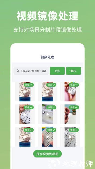 云秒剪app免费版 v2.1.7 安卓版 3