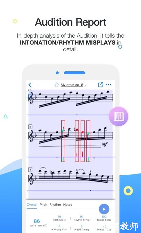 violy软件(改名一起练琴钢琴小提琴) v11.12.4 安卓版 3