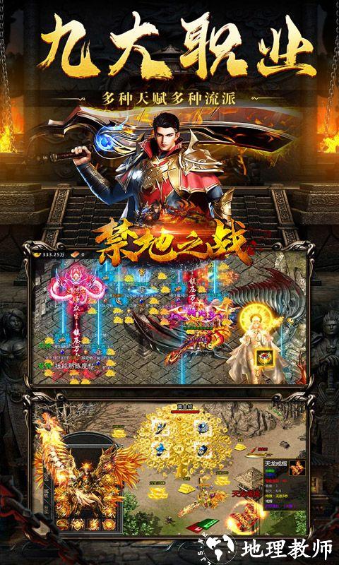 禁地之战图片 3