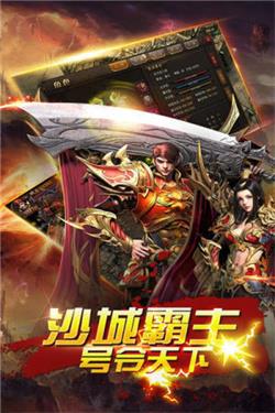 往昔复古传奇变态版截图