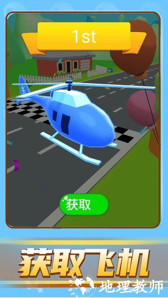 速度与狂飙2游戏 v1.0.2 安卓版 1