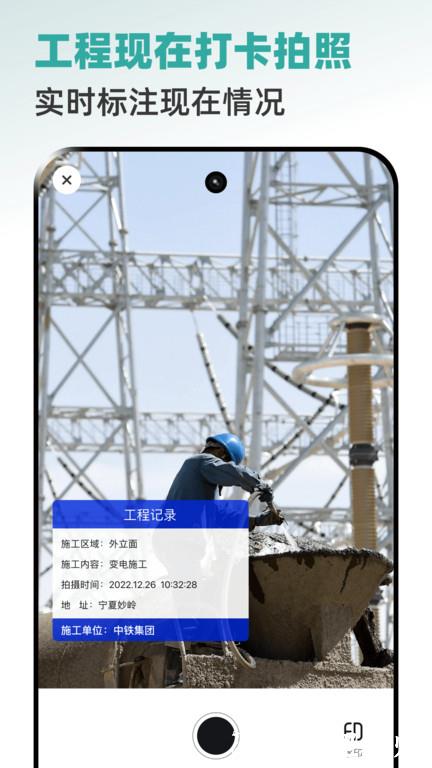 全能cad手机看图王app v2.0.1 安卓版 0