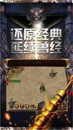 七彩万劫合击截图