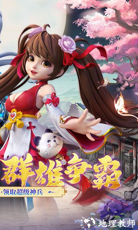 神州豪侠图片 2