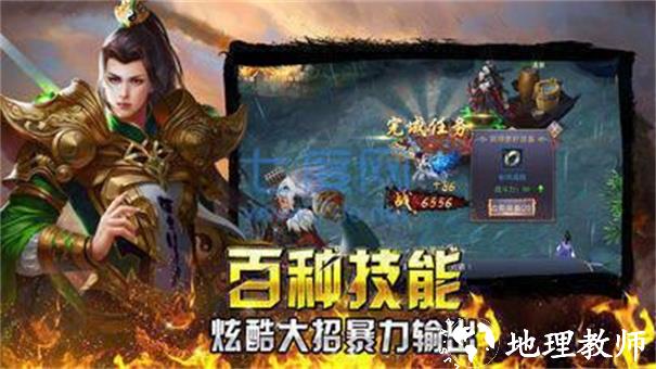 岁月狂刀高爆单职业截图
