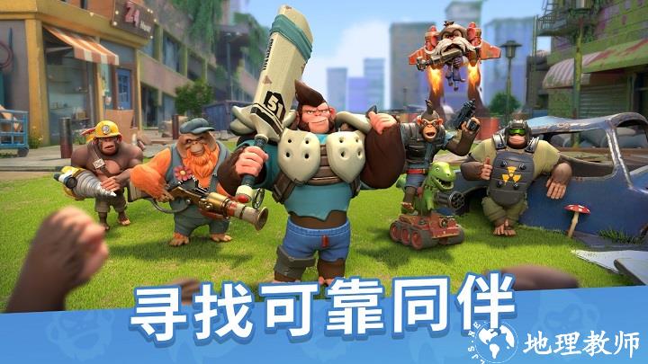 猿族时代游戏免费 v0.63.1 安卓最新版 3