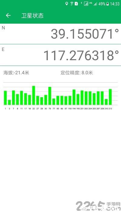 天利测亩仪手机免费版 v1.9.10 安卓版 1