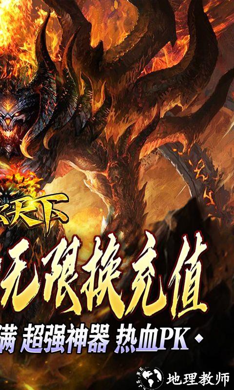 血饮天下图片 2