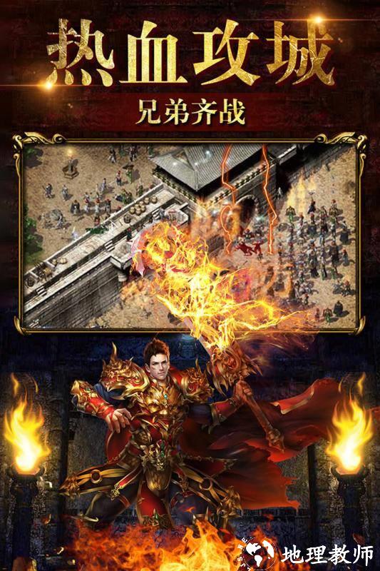 蓝月上线满v送一亿元宝截图