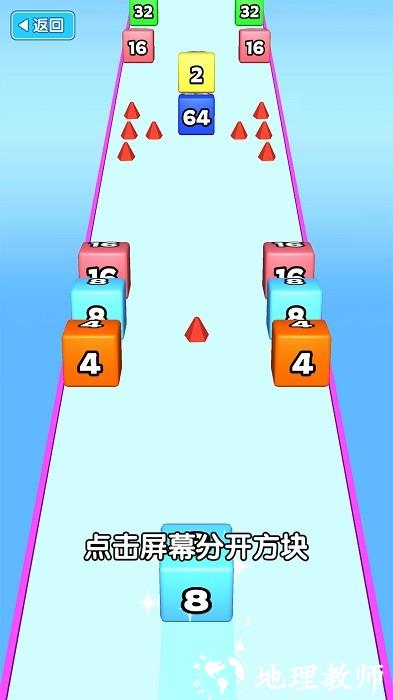 果冻解压模拟器3D游戏 v1.0.1 安卓版 2