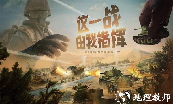 保卫要塞游戏 v0.1 安卓版 0