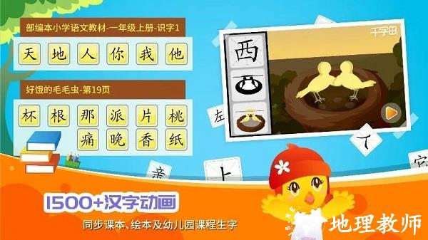 口袋童年免费版 v5.0.2 安卓最新版 0