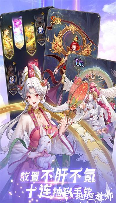 第七幻域国际服 v1.2.0.082201 安卓版 1