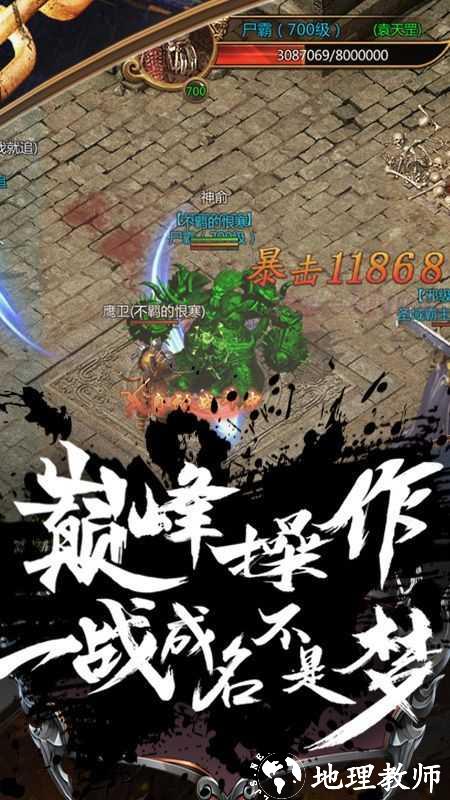 金牛传奇复古版截图