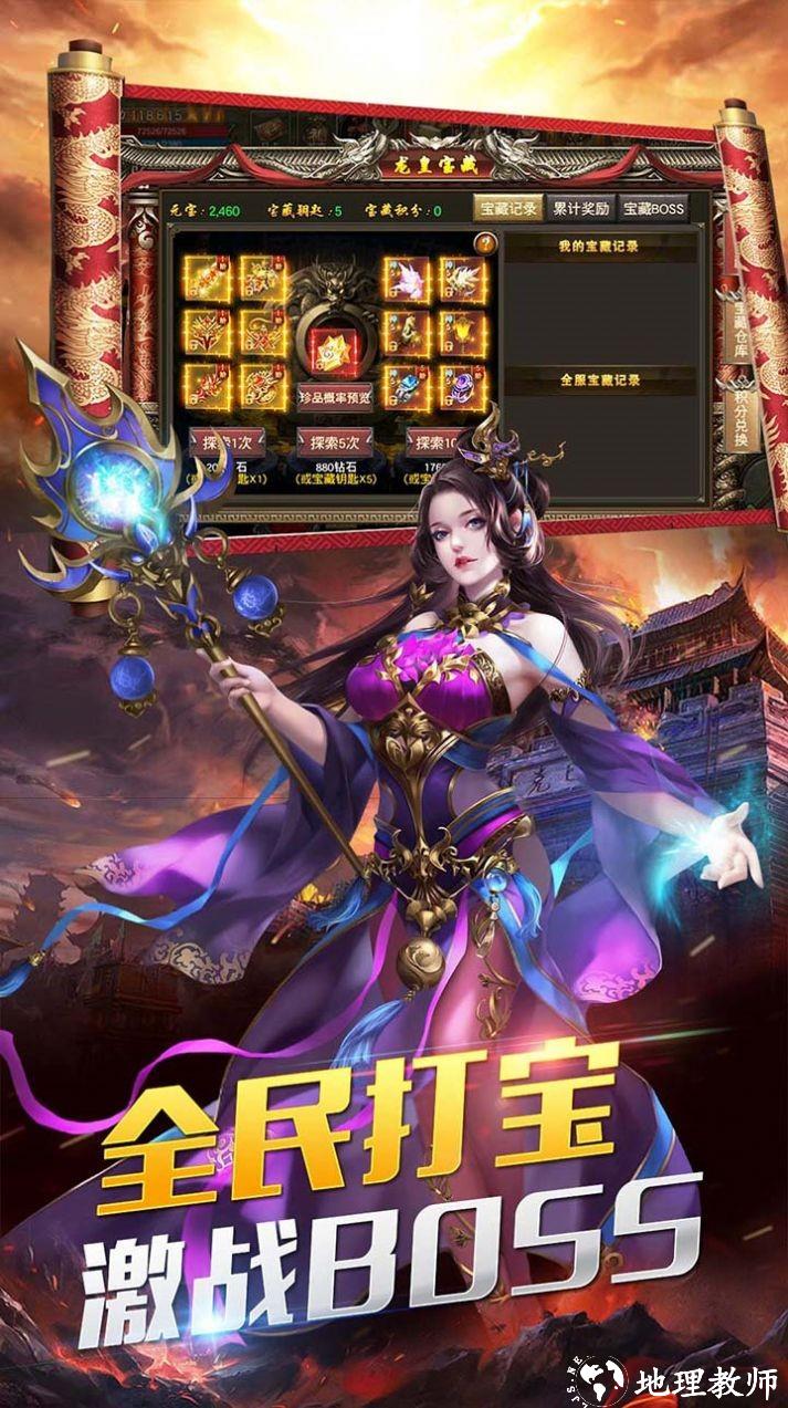 乐享全民神器截图