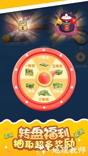 放置大富翁游戏 v1.3.0 安卓版 2