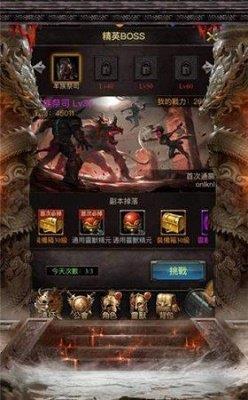 复古打金版之怒火一刀截图
