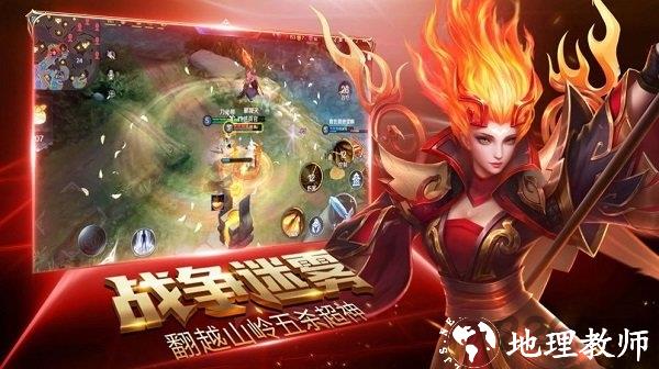 荣耀全明星最新版本 v1.3.4 安卓正版 1
