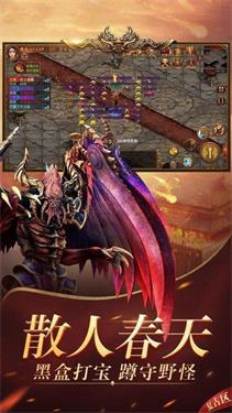 老六葫芦超变传奇截图