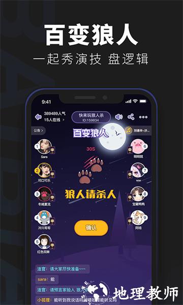 百变大侦探画的世界手游 v6.3.1 安卓版 4