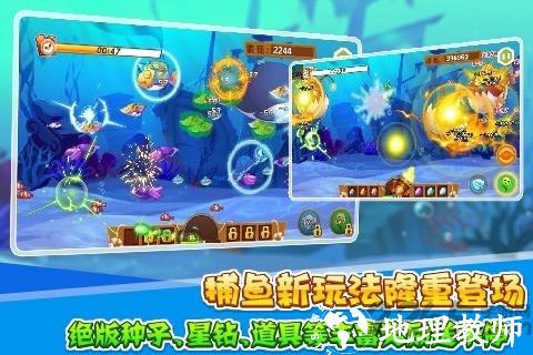 qq农场手机版 v3.6.9 安卓官方正版 2