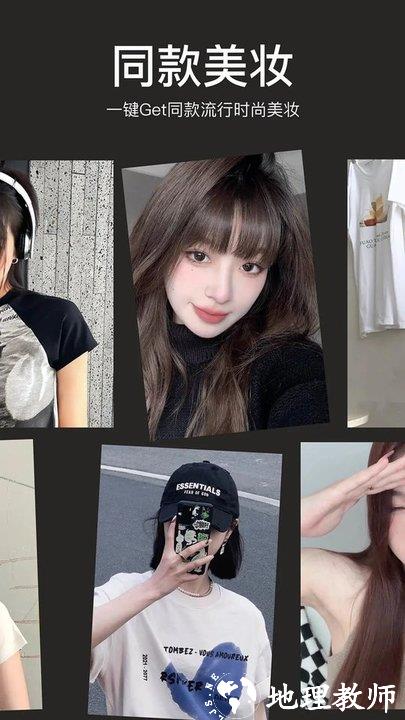 甜盐相机app手机版 v8.2.18 安卓官方版 1