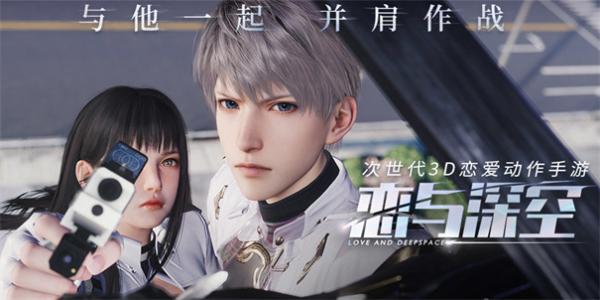 女性向模拟恋爱游戏下载