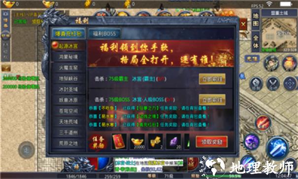 1K2斗罗冰雪截图