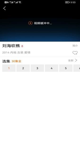 新米视频免费追剧app v1.8 安卓版 0