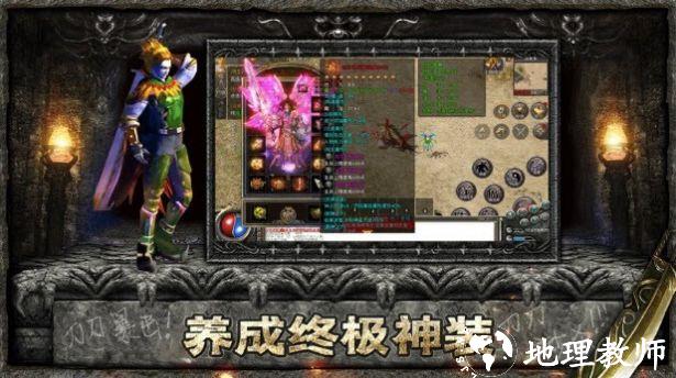 盛世王者复古版截图
