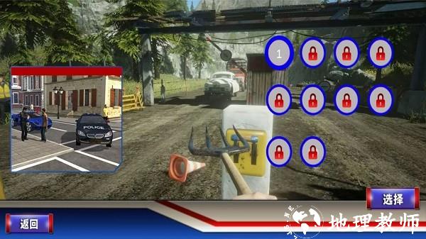 疯狂巡警模拟手游 v1.0 安卓版 1