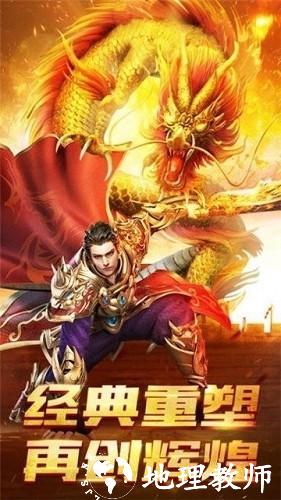 斩世传奇无限刀截图