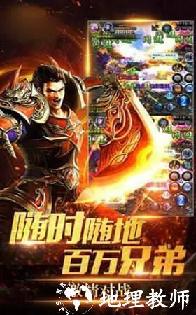 忘忧迷失传奇截图