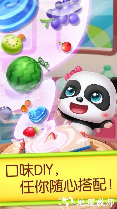 奇妙蛋糕店完整版 v9.77.00.00 安卓最新版 0