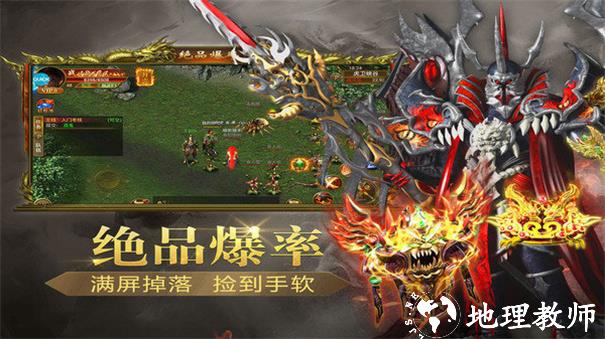 龙界传奇截图