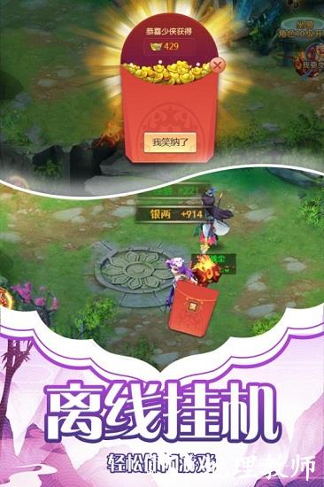 天影游戏 v4.0.0 安卓版 2