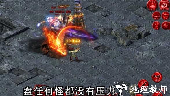 迷失神器单职业元神版截图