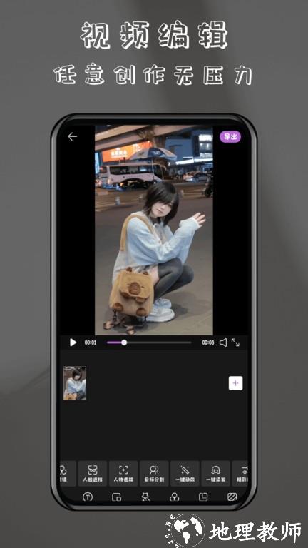 酷乐免费去水印app v1.1.7 安卓版 2