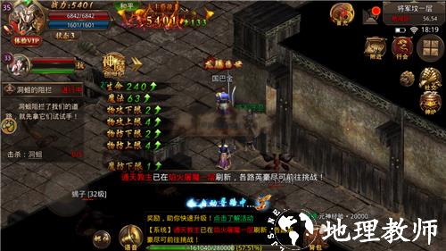 雄霸武神传奇截图