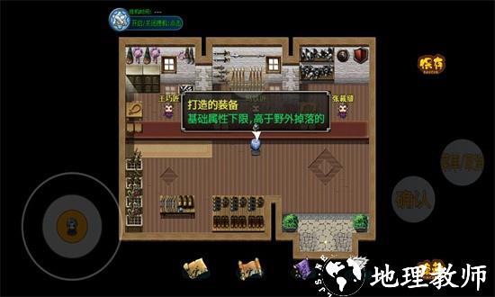 妖怪融合传说最新版 v1.0.0 安卓版 1