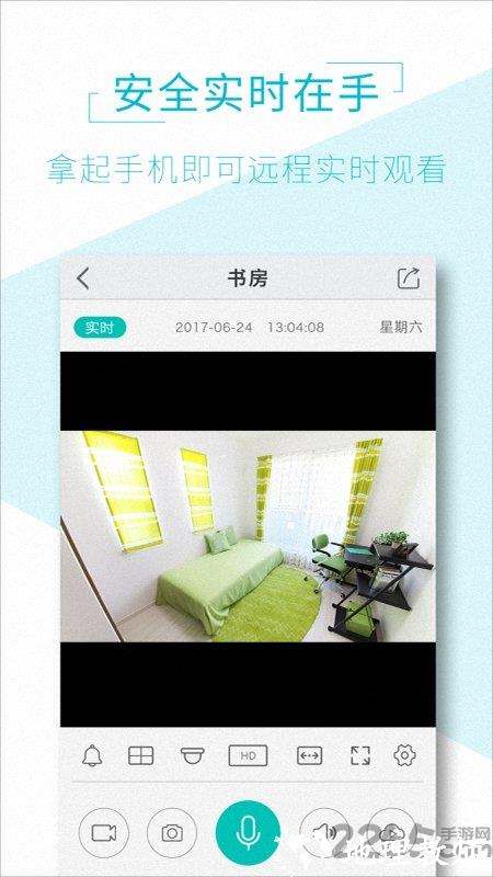 aview手机连接监控摄像头 v1.6.7 安卓官方版 0