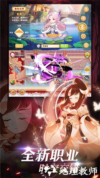 造梦西游ol虫虫助手 v14.0.5 安卓版 2