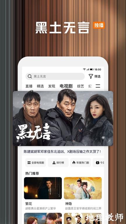 腾讯视频小米定制版 v8.11.75.29022 安卓版 3