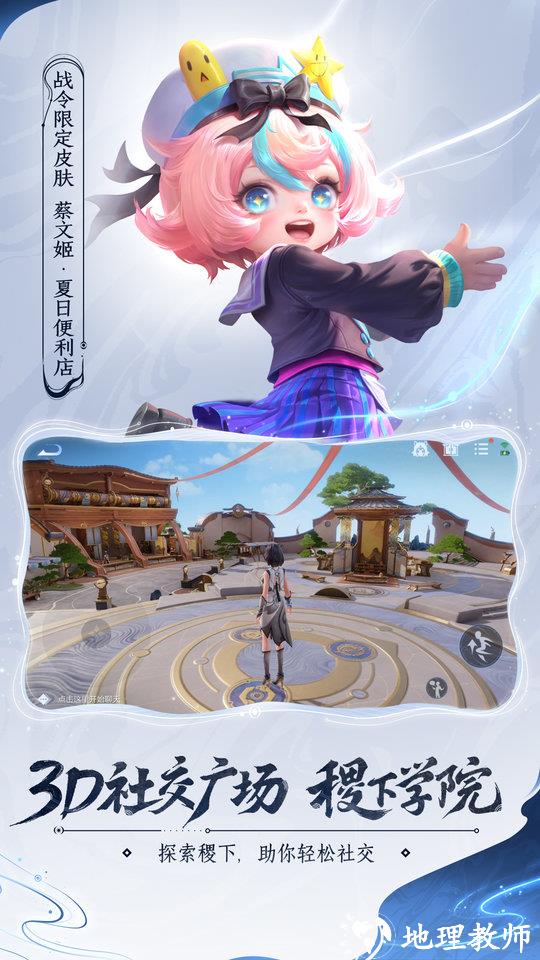 2024王者荣耀前瞻版 v10.11.8.1 安卓版 1